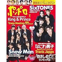 新品 SMAP 20周年記念品 ジャニーズ 会員特典 非売品 SMAP 20周年記念品 新品・未使用品